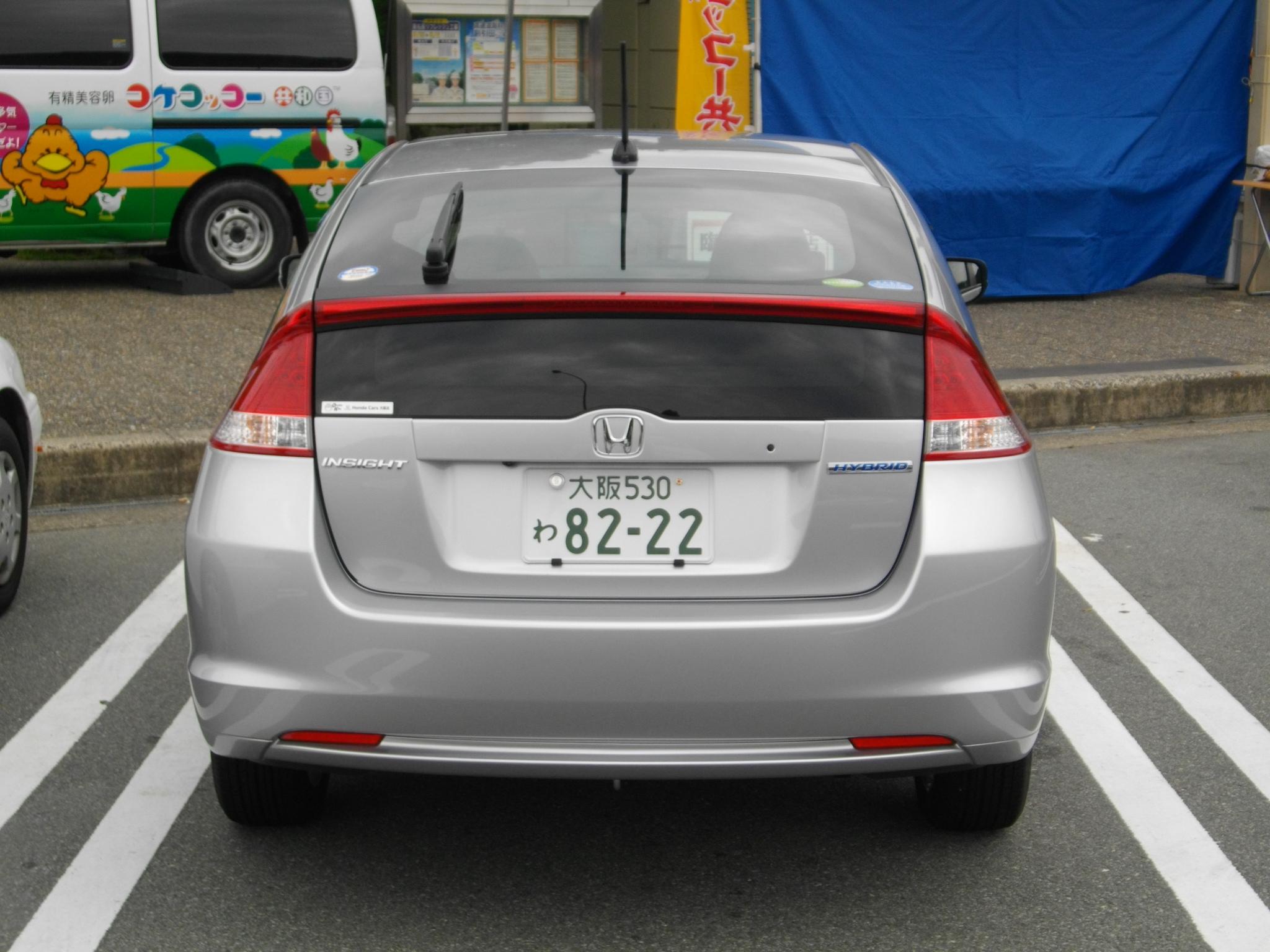 IMGP2425.JPG